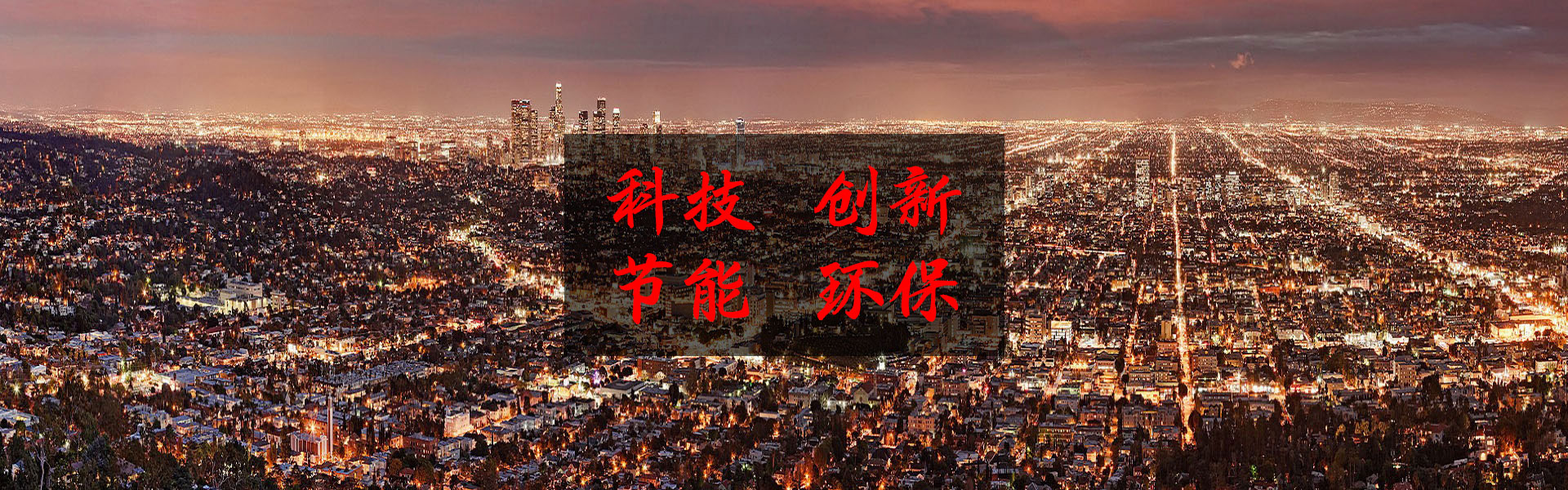 通風柜廠家
